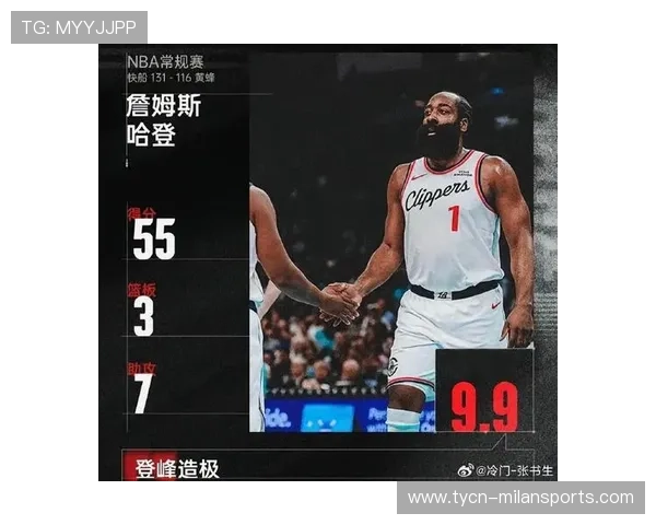 哈登稳稳罚球命中，76人将胜利收入囊中